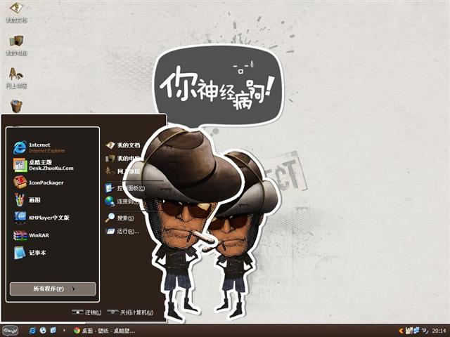 ��ֿ�ͨ������������