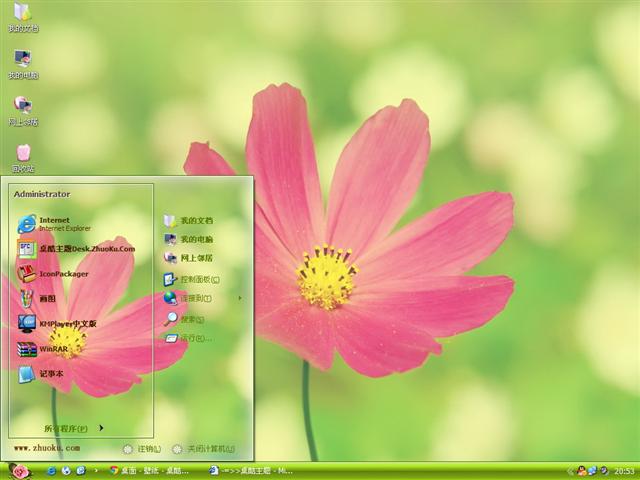 С�컨��������