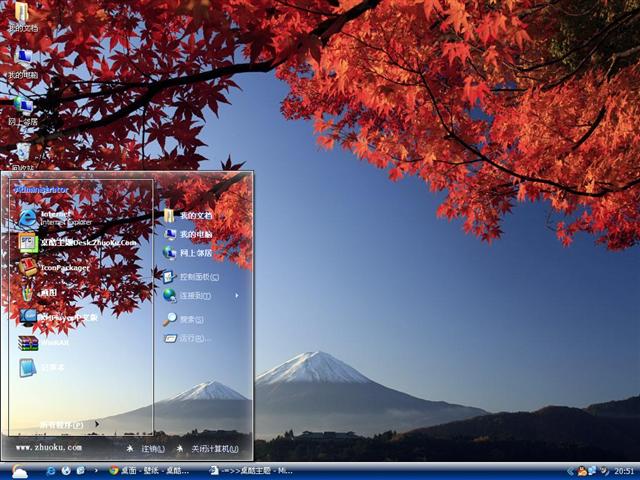 �ձ���ʿɽ��������