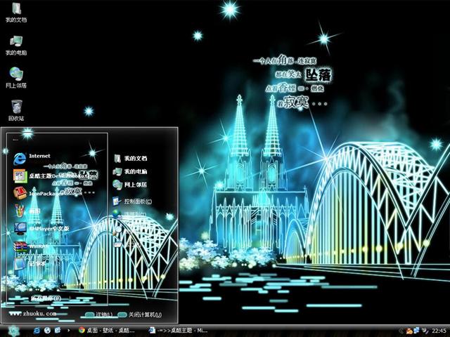 һ���˵ļ�į��������