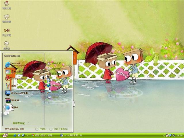 ��С�еİ�����������