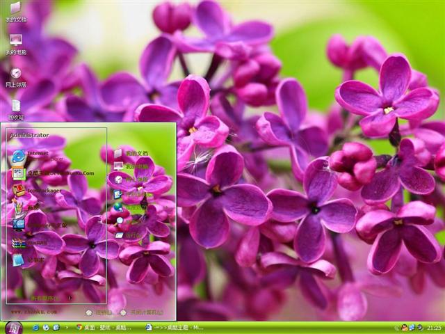 ���Ŷ��㻨��������