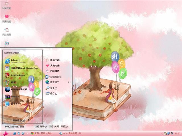 ����ʦ����������