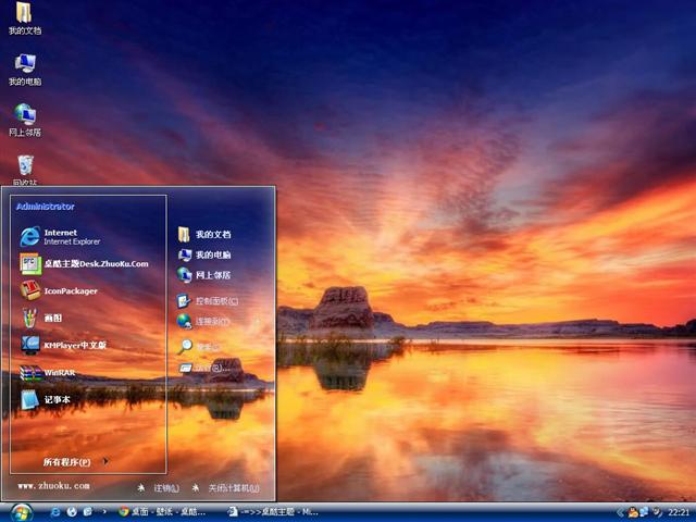 ������ɽ��������