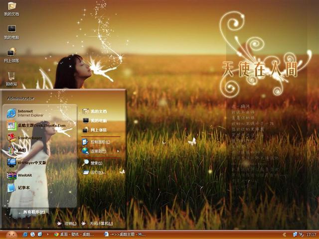 ��ʹ���˼���������