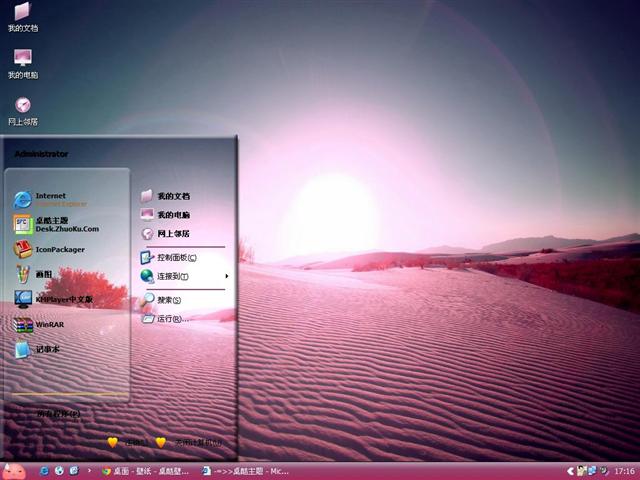 ɳĮ�����������