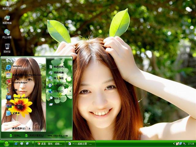 ����������Ů������������