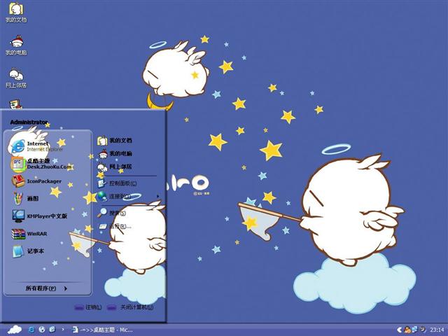 ��å�ÿ�ͨ��������