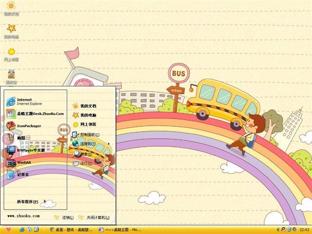 һ��ȥ��ѧ��������