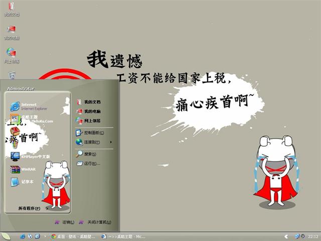 �Ō��ÿ�ͨ��������