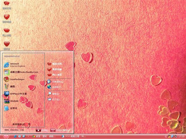 �ҵİ����벻����������