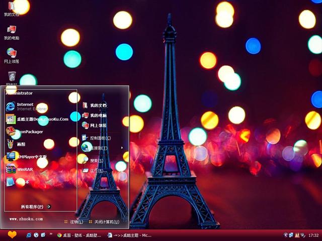 �޺��е�������������