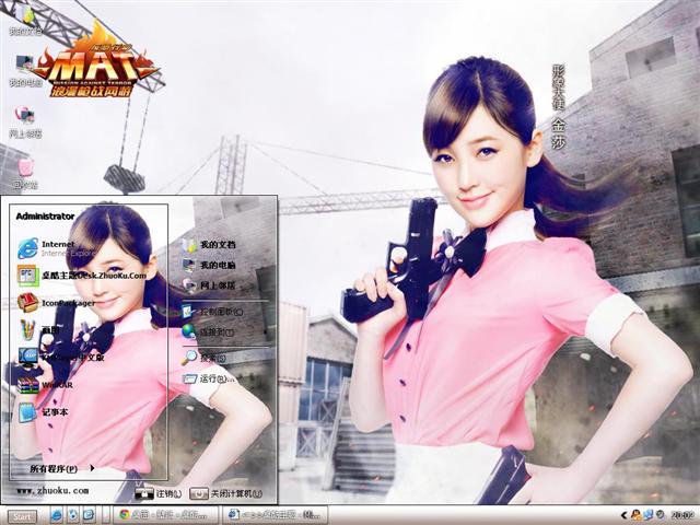 �����ж���ɯ��������