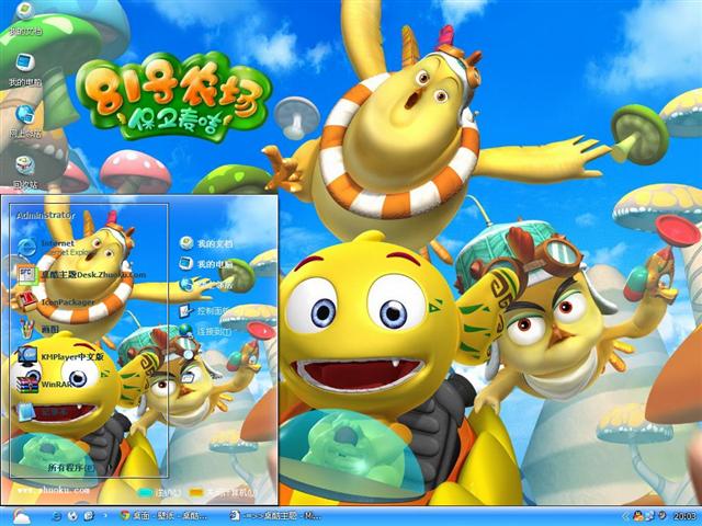 81��ũ����������