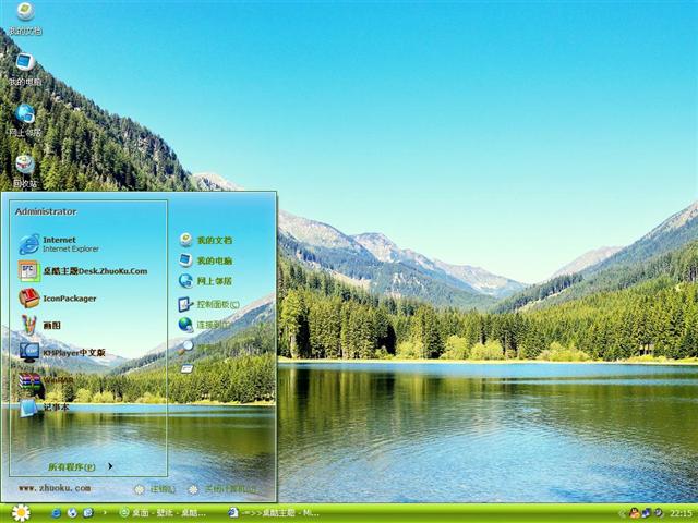 ɽ��ˮ��÷����������
