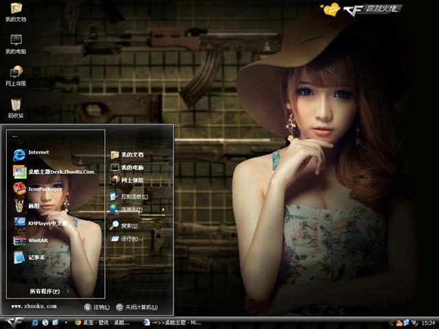 ���꺭��Ů��������