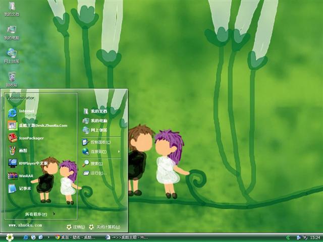 ��Ϊϲ�����԰���������