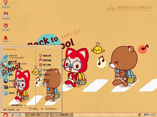 ���꿪ѧ����������