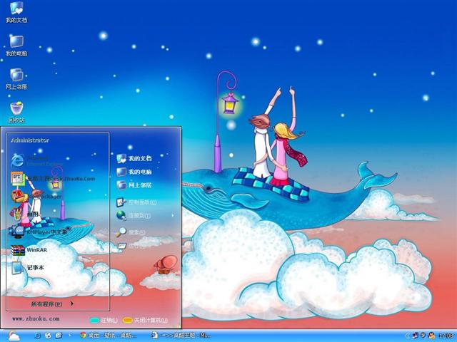 �ƶ��ϵİ�����������