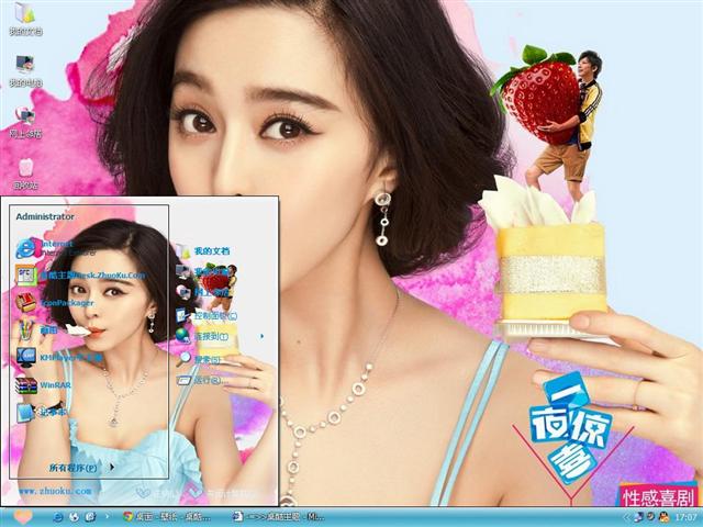 һҹ��ϲ��������