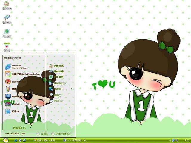 �ɰ�Сϣ��������