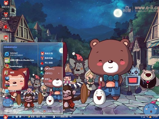 ������԰��������