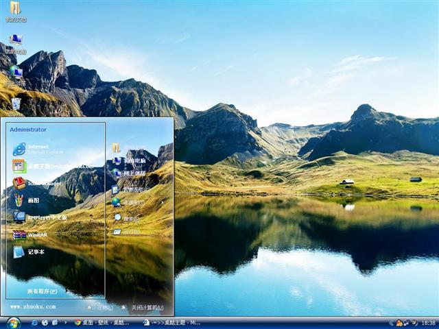 ��ɽ��ˮ������������