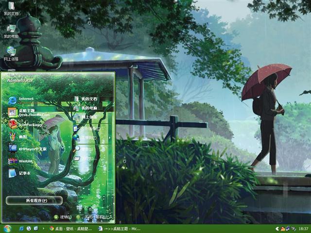 ��Ҷ֮ͥ��������