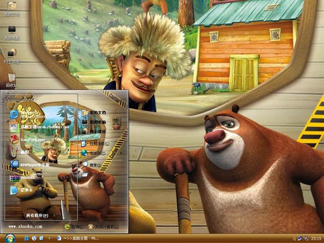 �ܳ�û��ͨ��������