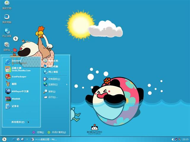 bobototo�ɰ���ͨ��������