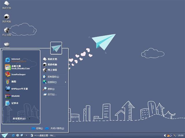 �ֻ�ֽ�ɻ���������