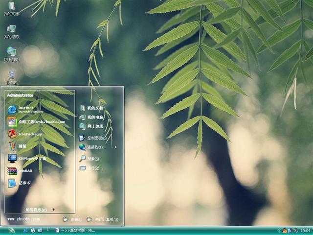 �⾳֮����������