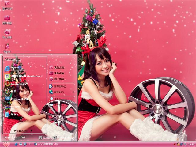 ţѩ����Ů��������