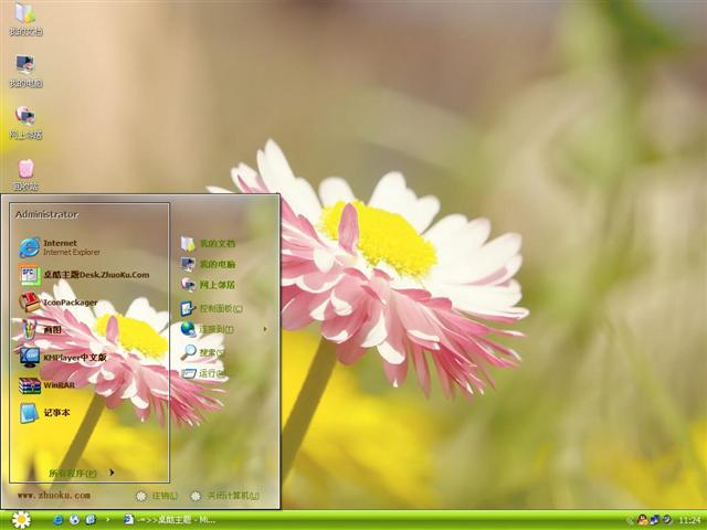 С�ջ���������