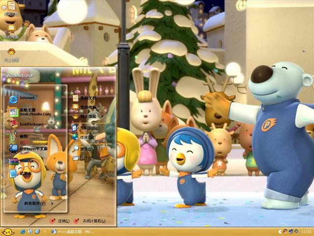 ��³³��ѩ��ð�տ�ͨ��������