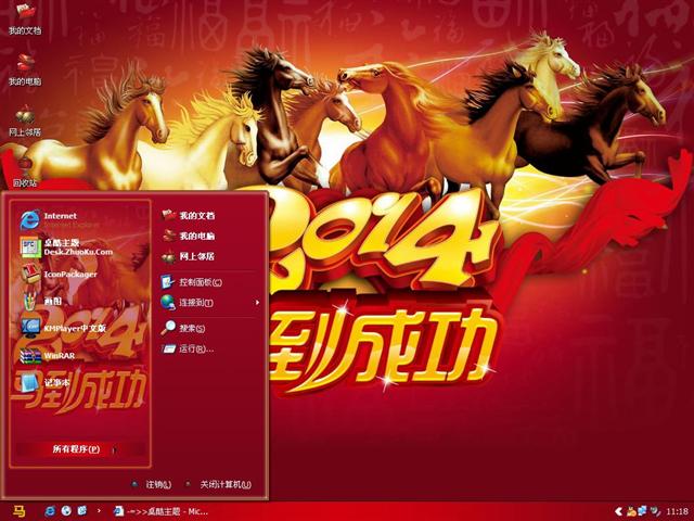 2014�����ɹ���������