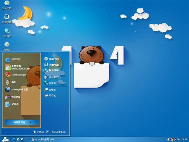 ��Լ�ɰ�С����������