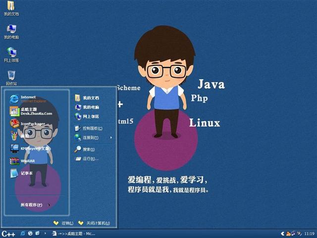 �ɰ���ͨ������������