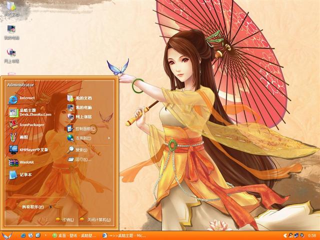 �����ŵ���Ů��������