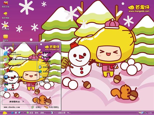 â���ж�ѩ����������