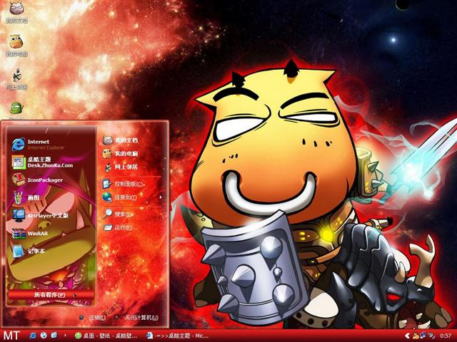 �ҽ�MT�ɰ���ͨ��������