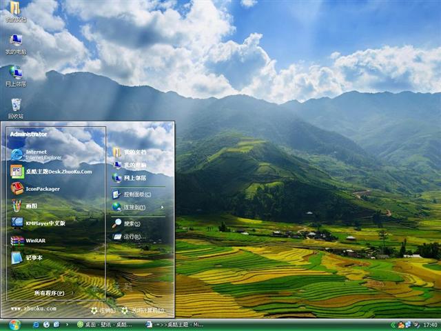 Խ����԰�羰��������