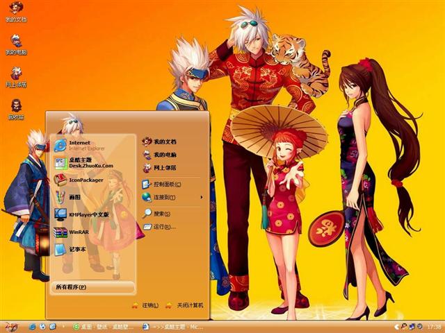 ���³�����ʿ2��������