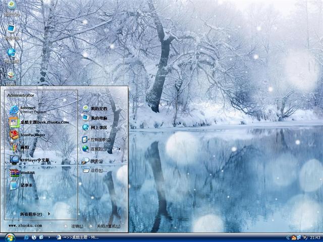 ���ʱ�ѩ��ɫ��������