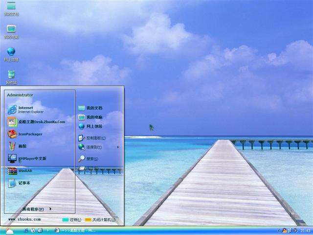 ��ɫ��̲��������