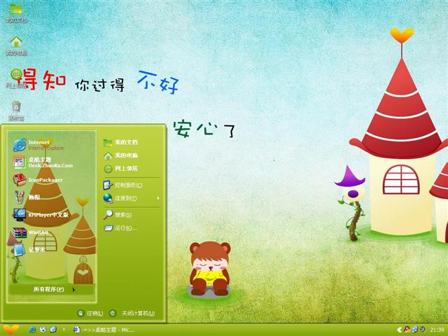 �����ܿ�ͨ��������