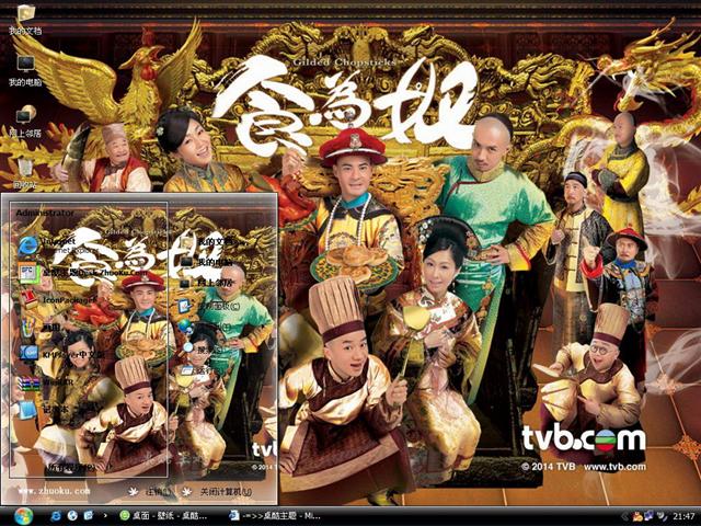 ʳΪū��������