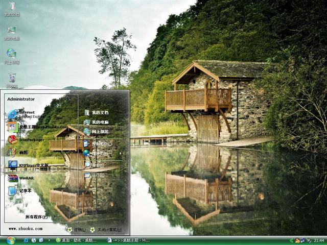 ���״���Ȼ�羰��������