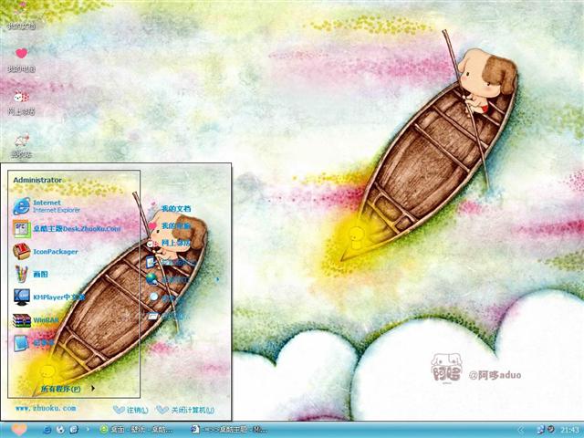 �ɰ�������������