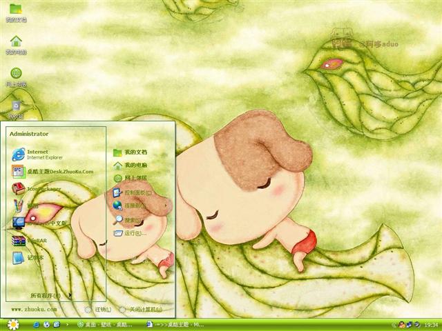 ���߿ɰ���ͨ��������